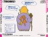 God Panic : Shijou Saikyou Gundan - PC-Engine CD Rom
