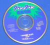 Downtown Nekketsu Monogatari - PC-Engine CD Rom