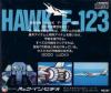 Hawk F-123 - PC-Engine CD Rom