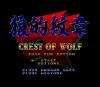Crest of Wolf - PC-Engine CD Rom