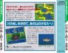 Kawa no Nushi Tsuri : Shizenha - PC-Engine CD Rom