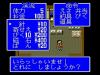 Kawa no Nushi Tsuri : Shizenha - PC-Engine CD Rom