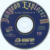 Dungeon Explorer II - PC-Engine CD Rom