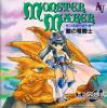 Monster Maker : Yami no Ryuukishi - PC-Engine CD Rom
