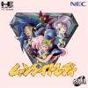 Moonlight Lady - PC-Engine CD Rom