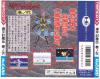 Genpei Toumaden : Kannoni  - PC-Engine Hu-Card