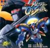 Super Metal Crusher - PC-Engine Hu-Card