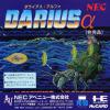 Darius Alpha  - PC-Engine Hu-Card