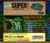 Dai Makai-Mura - PC-Engine SuperGrafX