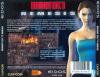 Resident Evil 3 : Nemesis - PC