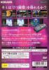 Beatmania IIDX 3rd style - PS2