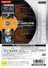 Beatmania IIDX 7th style - PS2