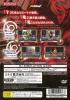 Beatmania IIDX 10th style - PS2