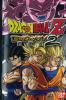 Dragon Ball Z Budokai 2 - PS2