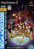 Sega Ages 2500 Series Vol. 19 : Fighting Vipers - PS2