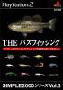 Simple 2000 Series Vol. 3 : The Bass Fishing - PS2