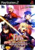Fate/unlimited Codes - PS2