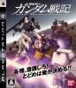 Mobile Suit Gundam : Battlefield Record U.C. 0081 - PS3