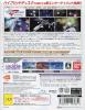 Macross Trial Frontier - PS3