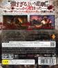 God of War : Rakujitsu no Hisoukyoku & Koutan no Kokuin HD Collection - PS3