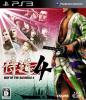 Way of the Samurai 4 - PS3
