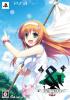 & : Sora no Mukou de Saki Masuyou ni - Limited Edition - PS3