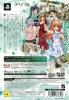 & : Sora no Mukou de Saki Masuyou ni - Limited Edition - PS3