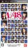 AKB1/48 : Idol to Koishitara - PSP