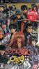 Rurouni Kenshin : Meiji Kenkaku Romantan Saisen : First Print Special Edition - PSP