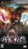 Toukiden : The Age of Demons - PSP