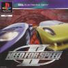 Need for Speed II - Playstation