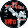 Tekken - Playstation