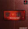 Front Mission 2 - Playstation