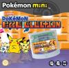 Pokémon Puzzle Collection - Pokemon Mini