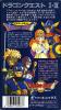 Dragon Quest I & II - SNES
