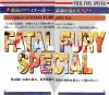 Fatal Fury Special - SNES