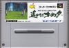 New 3D Golf Simulation : Harukanaru Augusta - SNES