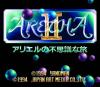 Aretha II : Ariel no Fushigi na Tabi - SNES