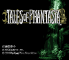 Tales of Phantasia - SNES