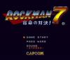 Rock Man 7 - SNES
