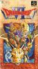 Dragon Quest VI - SNES