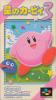 Hoshi no Kirby 3 - SNES