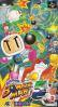 Super Bomberman 5 - SNES