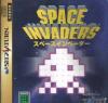 Space Invaders - Saturn