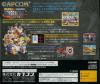 Capcom Generation 5 : Dai 5 Shuu Kakutouka-tachi - Saturn