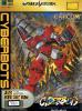 Cyberbots : Fullmetal Madness-The Limited Edition - Saturn