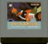 Space Squash - Virtual Boy