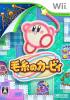 Keito no Kirby - Wii