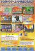 Kinnikuman Nisei : Choujin Seisenshi - Wonderswan Color
