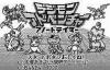 Digimon Adventure : Anode Tamer WonderSwan Pack - Wonderswan
